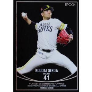 28 【山岡泰輔/オリックス・バファローズ】エポック2019 パシフィック