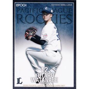 BBM 2023 オリックスバファローズ　山本由伸　ジャージカード　/350 山本由伸/オリックス・バファローズ】2023 BBM ベースボール