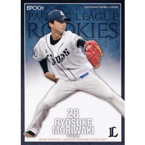 24 【荒西祐大(ROOKIE)/オリックス・バファローズ】エポック2019 