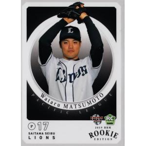 98 【近本光司/阪神タイガース】BBM2019 ルーキーエディション