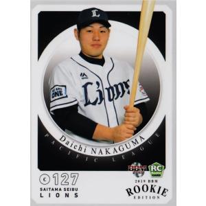 224 【佐藤隼輔/埼玉西武ライオンズ】エポック 2025 NPBプロ野球カード