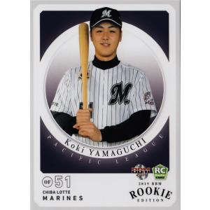 NEW]【レオナルド/鹿島アントラーズ】2025 Topps Jリーグ PREMIUM