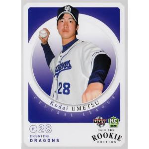 94 【加藤翼/中日ドラゴンズ】BBM2021 ルーキーエディション