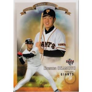 21 【岡本和真】2025 ブシロード プロ野球DREAM ORDER 読売