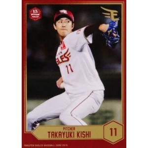 美馬学 サイン入り 2019年 東北楽天ゴールデンイーグルス 5 【美馬学】[球団発行]2019 楽天イーグルス ベースボールカード