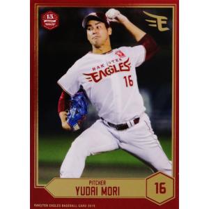 5 【美馬学】[球団発行]2019 楽天イーグルス ベースボールカード