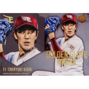 12 【香川伸行/南海ホークス】2025 BBM FUSION レギュラー [記録の殿堂