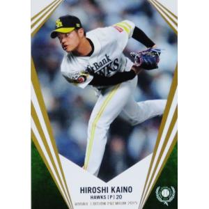 5 【杉山一樹/福岡ソフトバンクホークス】BBM2019 ルーキー
