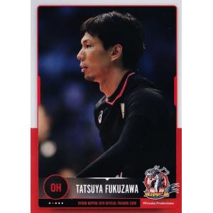 20 【山内晶大】全日本男子バレーオフィシャルカード2019 「龍神NIPPON