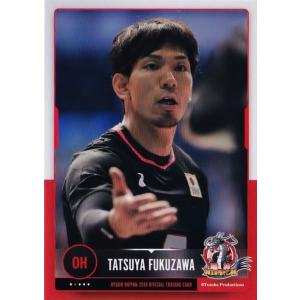 87 【藤井直伸】全日本男子バレーオフィシャルカード2019 「龍神NIPPON