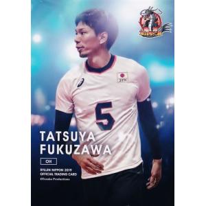 19 【山内晶大】全日本男子バレーオフィシャルカード2019 「龍神NIPPON