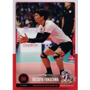 52 【関田誠大】全日本男子バレーオフィシャルカード2019 「龍神NIPPON