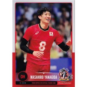 31 【柳田将洋】全日本男子バレーオフィシャルカード2019 「龍神NIPPON