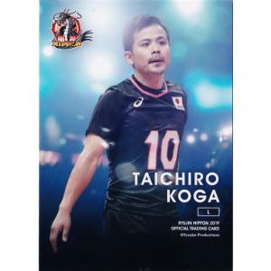 21 【藤田息吹】[クラブ発行]2024 ファジアーノ岡山 オフィシャル