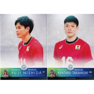 高野直哉/清水邦広】全日本男子バレーオフィシャルカード2019 「龍神