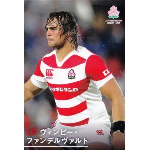 19 【アマナキ・レレイ・マフィ】カルビー2019 ラグビー日本代表