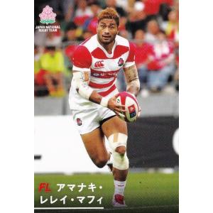 17 【ヘルウヴェ】カルビー2019 ラグビー日本代表チップス レギュラー