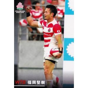 レギュラーコンプリートセット/全43種】カルビー2019 ラグビー日本代表