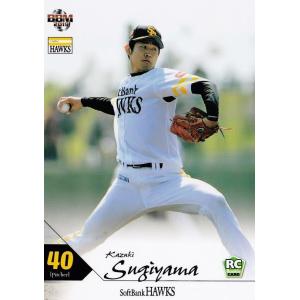 01/29!! 杉山一樹 2024 BBM 福岡ソフトバンクホークス 直筆サイン