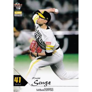 BBM 阪神タイガース 2008 レギュラー T013 藤川球児 : スポーツカード