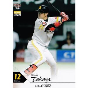59 【清原和博 (西武ライオンズ)】BBM2014 プロ野球80周年カード・打者