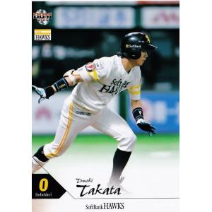 68 【中村奨成】BBM 広島東洋カープ 2024 レギュラー : スポーツカード