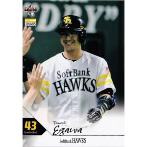 17 【駿太(ROOKIE)/オリックス・バファローズ】BBM Legend of Bs 2011