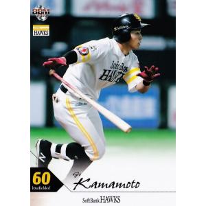 64 【江川智晃】BBM 福岡ソフトバンクホークス 2019 レギュラー