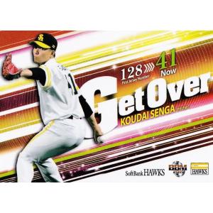 福岡ソフトバンクホークス 千賀選手のジャケット 福岡ソフトバンクホークス 千賀選手のジャケット 70 【千賀滉大】2019