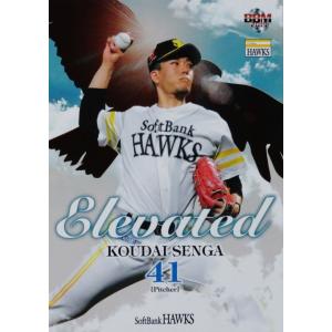 10 【高橋由伸】2025 ブシロード プロ野球DREAM ORDER 読売