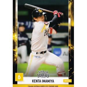 福岡ソフトバンクホークス 千賀選手のジャケット 福岡ソフトバンクホークス 千賀選手のジャケット 70 【千賀滉大】2019