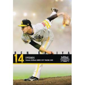 麦谷祐介(ROOKIE)/オリックス・バファローズ】エポック 2025 NPBプロ