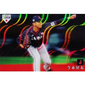 33 【村上宗隆/東京ヤクルトスワローズ】2019 カルビー 野球日本代表