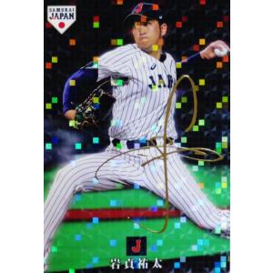 35 【山田哲人/東京ヤクルトスワローズ】2019 カルビー 野球日本代表