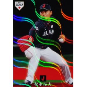 33 【村上宗隆/東京ヤクルトスワローズ】2019 カルビー 野球日本代表