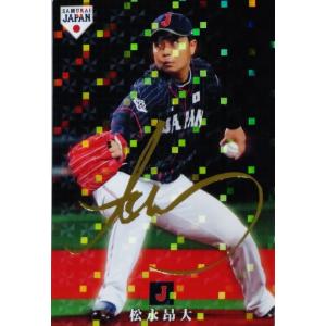 17 【山岡泰輔/オリックス・バファローズ】2019 カルビー 野球日本代表