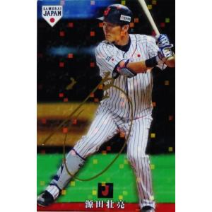 M-07 【立浪和義/中日ドラゴンズ】カルビー 2022 プロ野球チップス第2