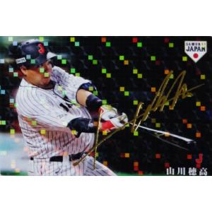 45 【鈴木孝政 (中日ドラゴンズ）】BBM2014 プロ野球80周年カード