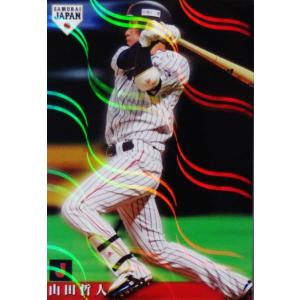 53 【村上隆行/近鉄バファローズ】BBM2020 タイムトラベル1985