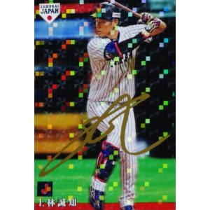 カルビー2024 プロ野球チップス レギュラーカード No.71 度会隆隆