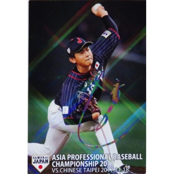 M2 【今永昇太/横浜DeNAベイスターズ】2019 カルビー 野球日本代表 侍ジャパンチップス [...