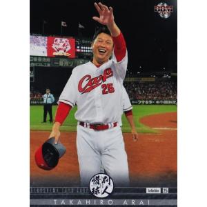 BBM MASTERPIECE【高田延彦】直筆サインカード 7/84 : トレカショップ