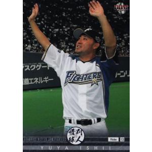 10 【工藤隆人/中日ドラゴンズ】BBM2019 惜別球人 レギュラー