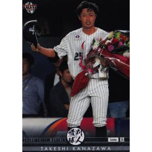 10 【工藤隆人/中日ドラゴンズ】BBM2019 惜別球人 レギュラー