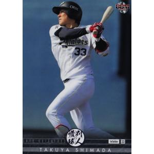 37 【縞田拓弥/オリックス・バファローズ】BBM2019 惜別球人 レギュラー