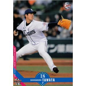 35 【藤田航生】BBM 埼玉西武ライオンズ2019 レギュラー : スポーツ