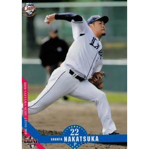 2019 サッカー日本代表 FC東京 ジャージカード 久保建英 2019 サッカー