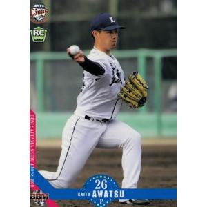 35 【藤田航生】BBM 埼玉西武ライオンズ2019 レギュラー : スポーツ