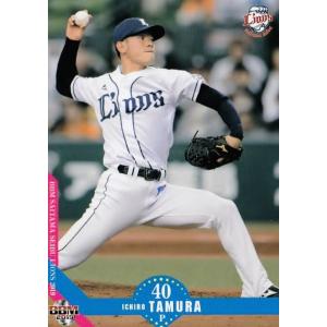 宇野昌磨/フィギュアスケート】エポック 2023 TEAM JAPAN オフィシャル