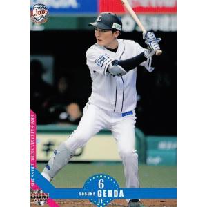 18 【源田壮亮/野球日本代表・侍ジャパン】2024 TOPPS NOW 侍ジャパン